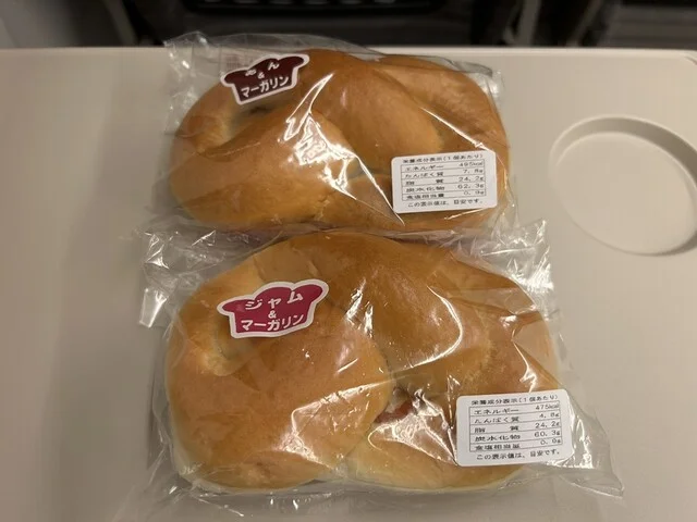 なにゃーと物産センター - 二戸（売店）の写真