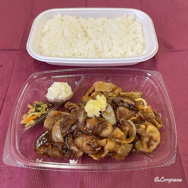 ほっともっと 盛岡上田店 - 上盛岡（弁当）の写真