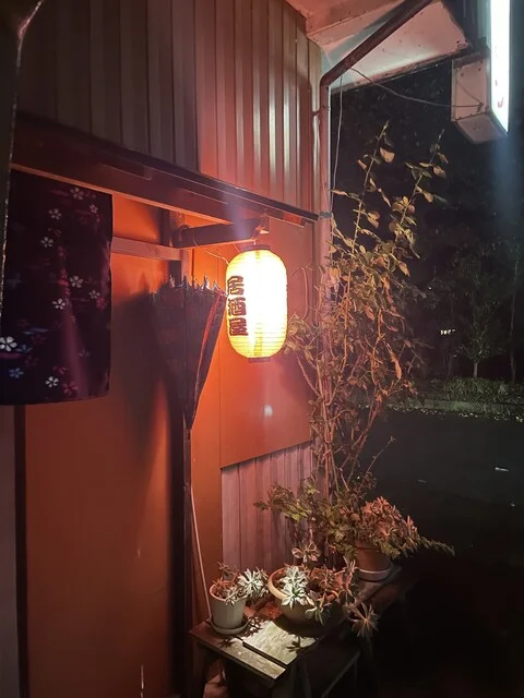 居酒屋 たいよう - 相馬（居酒屋）の写真