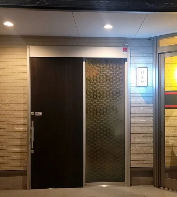 発明料理 げんや - 大曲（居酒屋）の写真