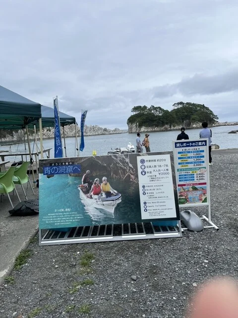 浄土ヶ浜マリンハウス - 磯鶏（海鮮）の写真