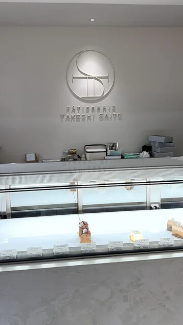 P&acirc;tisserie TAKESHI SAITO - 蔵王（スイーツ）の写真