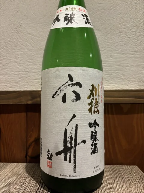 灯花 - 花巻（居酒屋）の写真