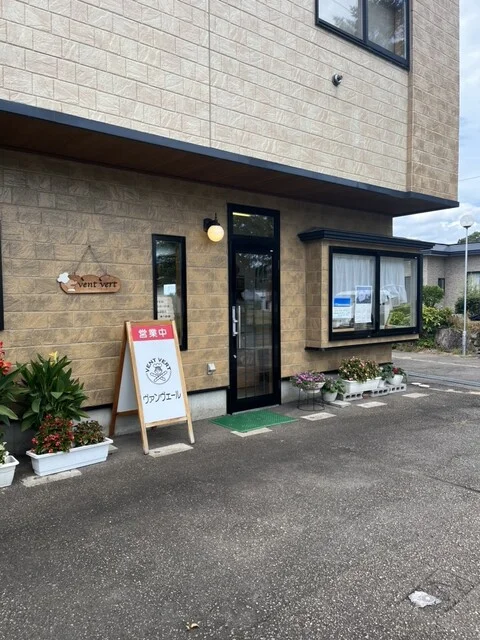 ヴァンヴェール（vent vert） - 大仙市その他（パン）の写真