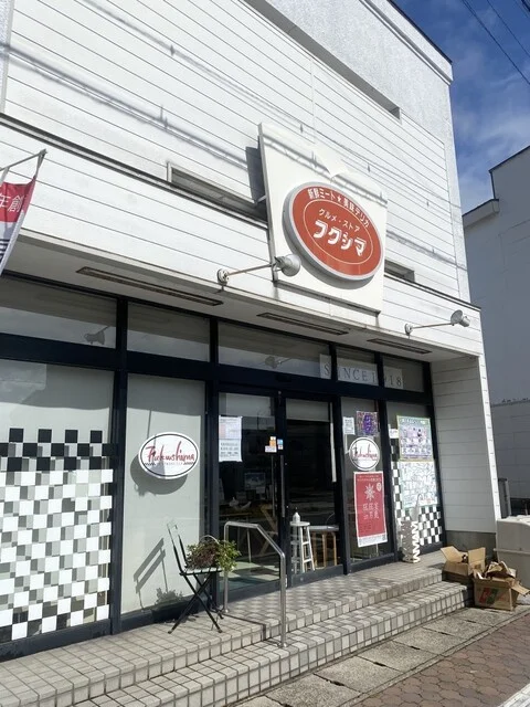 グルメストアフクシマ 福島肉店 - 男鹿（コロッケ）の写真