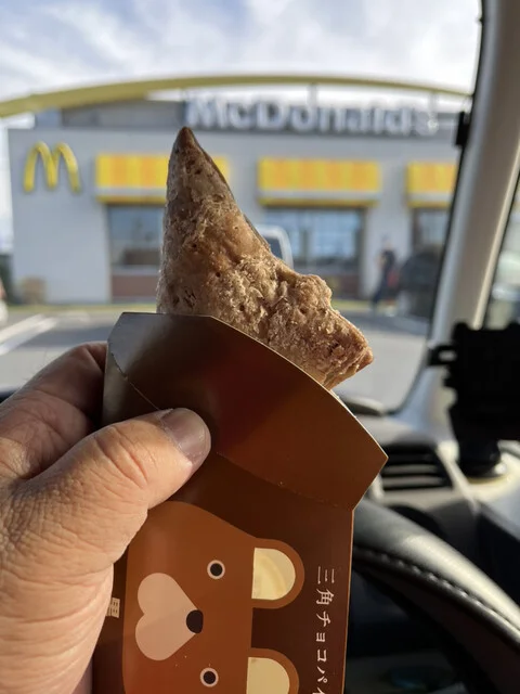 マクドナルド 石巻蛇田店 - 蛇田（ハンバーガー）の写真