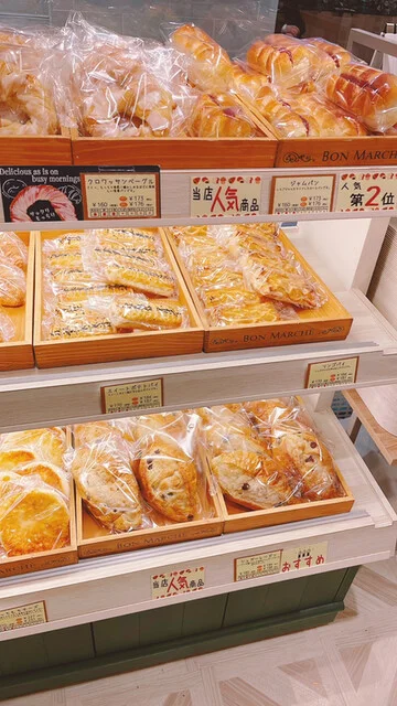 ブレッズコート - 盛岡（パン）の写真