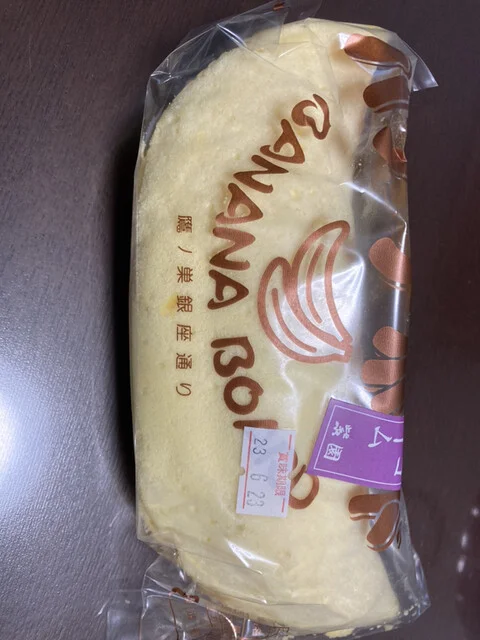 紫園（シエン） - 鷹ノ巣（洋菓子）の写真