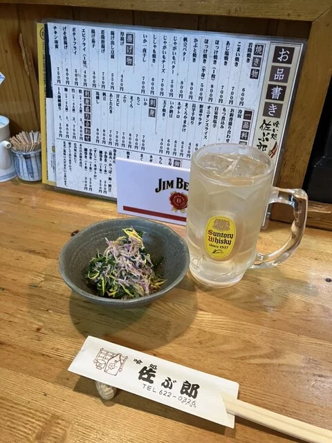 佐ぶ郎 - 山形（居酒屋）の写真