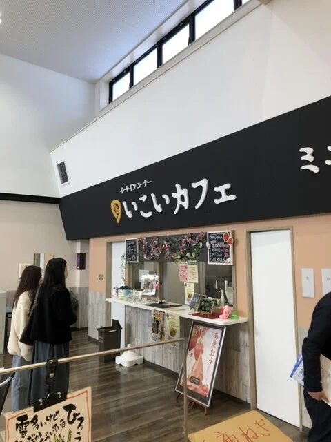 いこいカフェ - 北大曲（カフェ）の写真