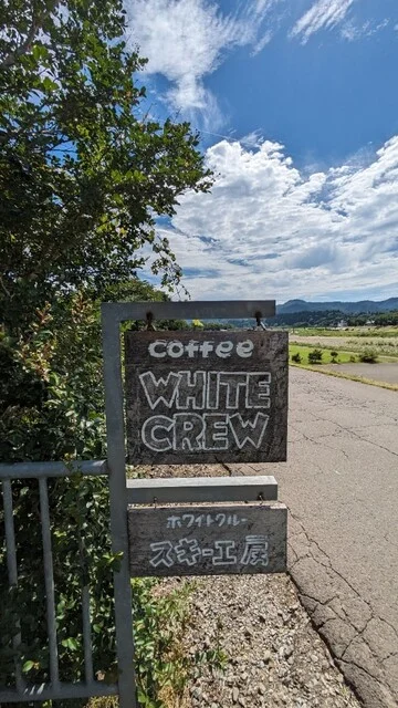 ホワイト クルー（WHITE CREW） - 大館（喫茶店）の写真