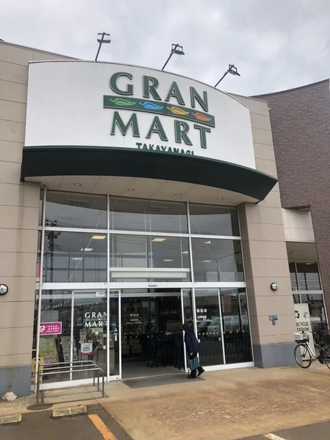 ベルナール グランマート飯田店 - 大曲（パン）の写真