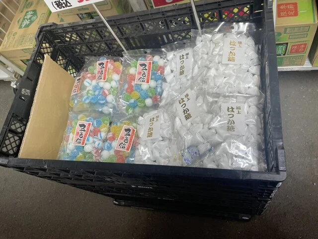 あいのや 渡波店 - 渡波（コンビニ・スーパー）の写真