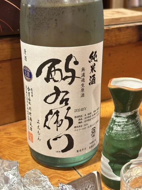 鯉よし - 小岩井（食堂）の写真