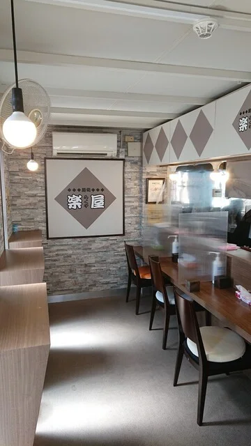 麺処 楽屋 WINS奥州ライト館店 - 水沢（ラーメン）の写真