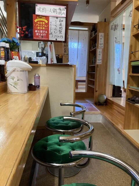 奥の細道 - 鹿渡（居酒屋）の写真