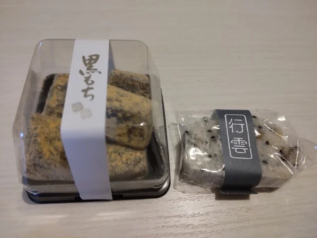 造り菓子 竹芳 フェザン店 - 盛岡（和菓子）の写真