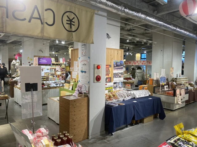 木村商店 - 豊間根（その他）の写真