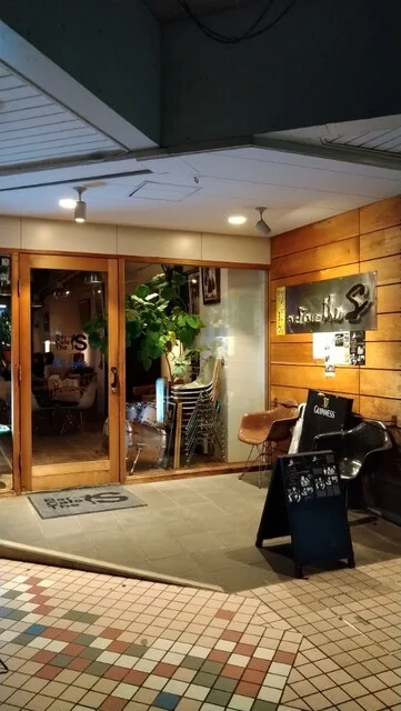 the S（ザ エス） - 盛岡（バー）の写真