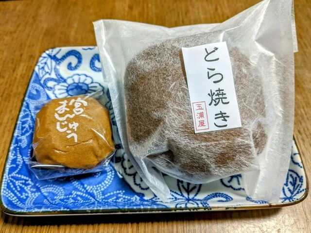 玉浦屋（タマウラヤ） - 東白石（和菓子）の写真