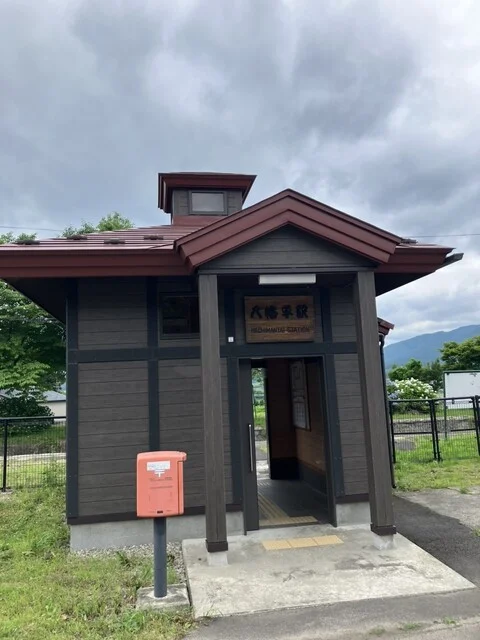 お食事処 あんべ - 八幡平（食堂）の写真