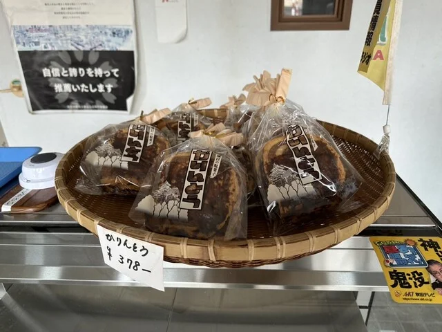 伊藤菓子店 - 八郎潟（洋菓子）の写真