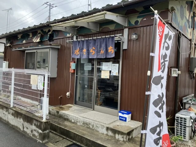 ポセらんち - 蛇田（食堂）の写真