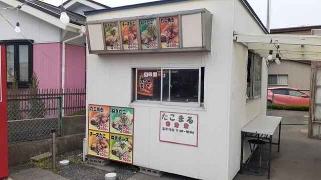 たこまる - 土崎（たこ焼き）の写真