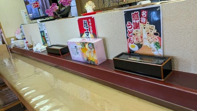 斎藤うどん店 - 平泉（うどん）の写真