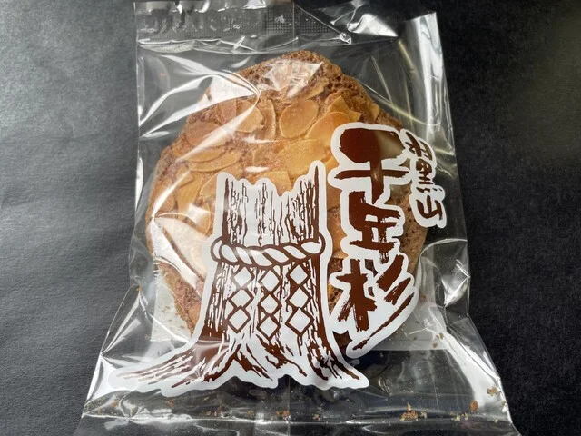 亀屋菓子舗 - 藤島（和菓子）の写真