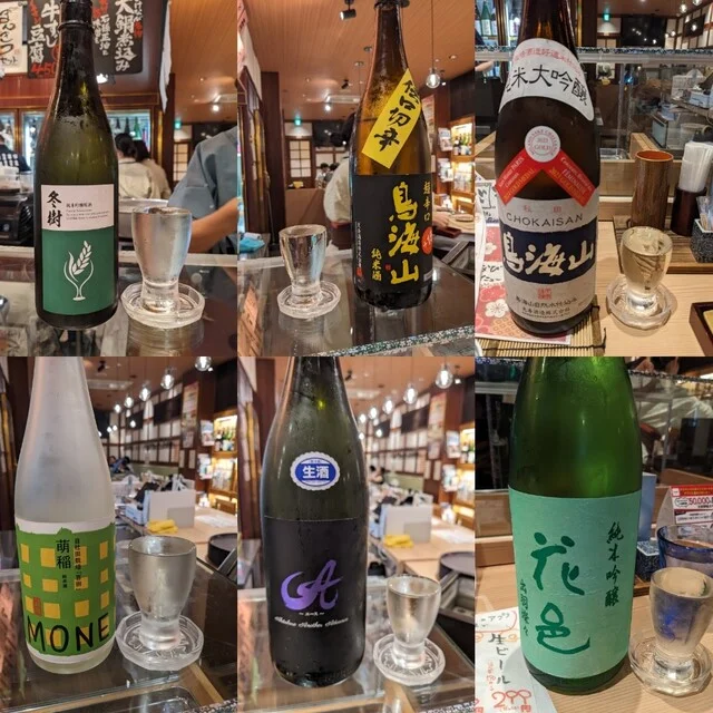 美酒王国秋田 サケナビ（美酒王国秋田 Sake-Navi） - 秋田（日本酒バー）の写真