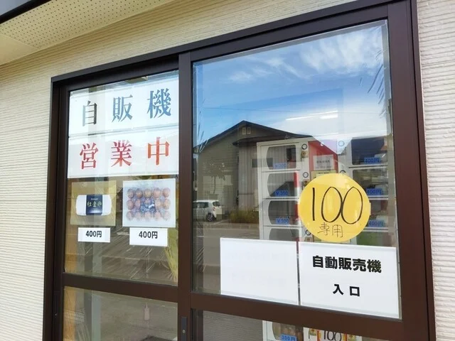 こっこや（COCCOYA） - 鷹ノ巣（ソフトクリーム）の写真