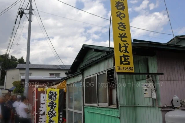 藤春食堂（フジハルショクドウ） - 柳田（焼きそば）の写真