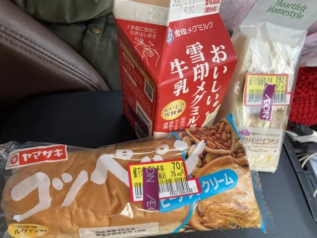 日本一 イオンスーパーセンター横手南店（にほんいち） - 横手（焼き鳥）の写真