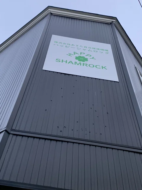 TAKEOUTSHOP はぴしゃむ - 泉外旭川（たい焼き・大判焼き）の写真