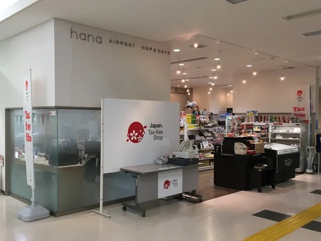 ハナ エアポート ショップ＆カフェ（hana AIRPORT SHOP&CAF&Eacute;） - 似内（カフェ）の写真