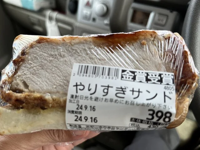 びっくり市 山形南店 - 蔵王（その他）の写真