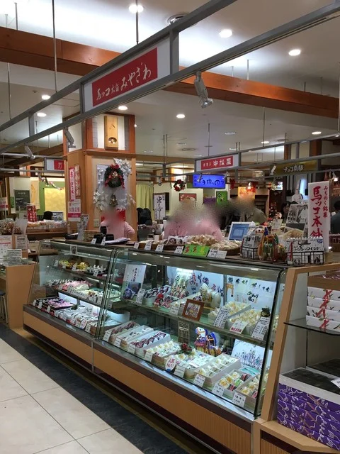 馬ッコ本舗 みやざわ 盛岡駅フェザン店 - 盛岡（和菓子）の写真