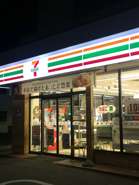 セブンイレブン 遠刈田温泉店 - 蔵王町その他（コンビニ・スーパー）の写真