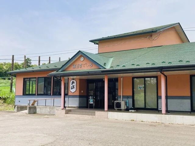 蔵王すずしろ - 蔵王町その他（その他）の写真