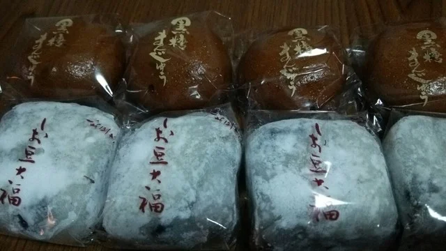 松栄堂 イオン一関店 - 山ノ目（和菓子）の写真