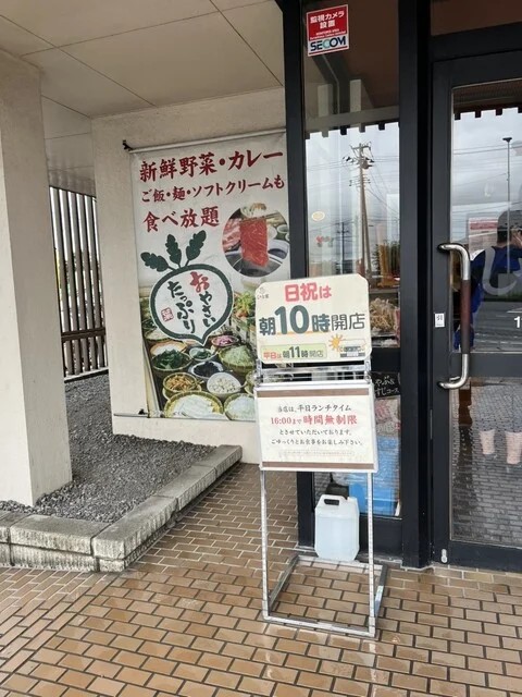 しゃぶ葉 北上店 - 柳原（しゃぶしゃぶ）の写真