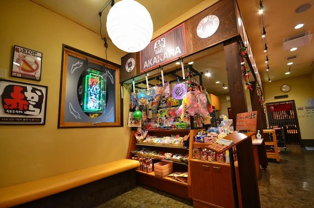 赤から 能代店 - 能代（鍋）の写真