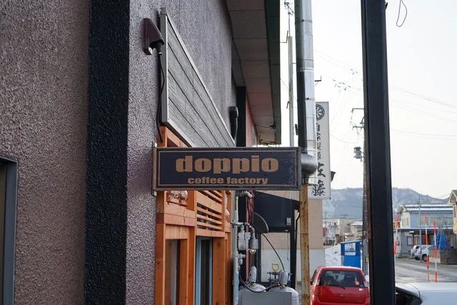 ドッピオ コーヒー ファクトリー（doppio　coffee　factory） - 大曲（カフェ）の写真