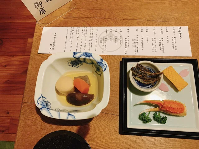 金田一温泉 緑風荘 - 金田一温泉（旅館・民宿）の写真