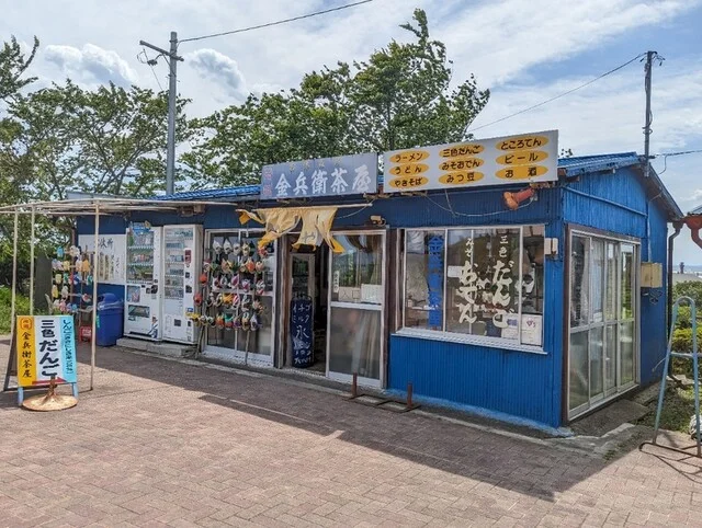 金兵衛茶屋 - 石巻（焼きそば）の写真