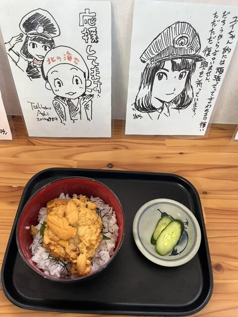 小袖海女センター - 久慈（海鮮）の写真