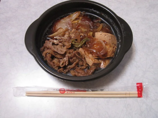 ほっともっと 本荘インター店（HottoMotto） - 羽後本荘（弁当）の写真