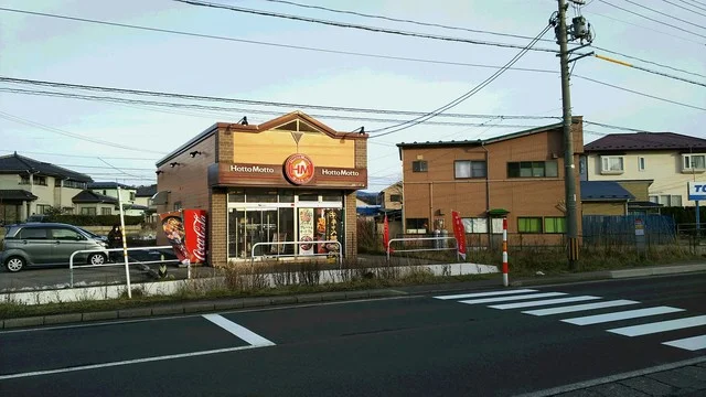 ほっともっと 本荘インター店（HottoMotto） - 羽後本荘（弁当）の写真