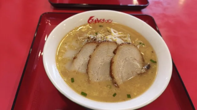 くるまやラーメン フレスポ土崎店 - 土崎（ラーメン）の写真